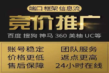 百度广告竞价策略：成功企业的投放技巧与经验