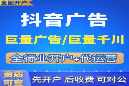 信息流广告代运营公司：成功案例解析与策略分享